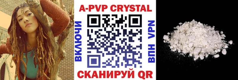 kraken онион  Муравленко  A-PVP VHQ 