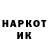Амфетамин Розовый TT 2021