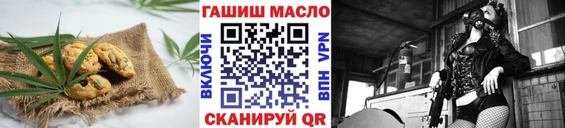 Печенье с ТГК конопля Муравленко