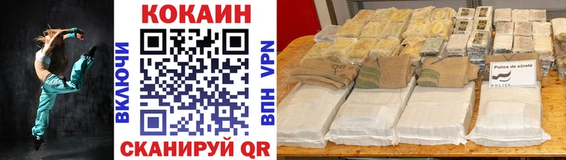 COCAIN Эквадор ОМГ ОМГ ссылки Муравленко