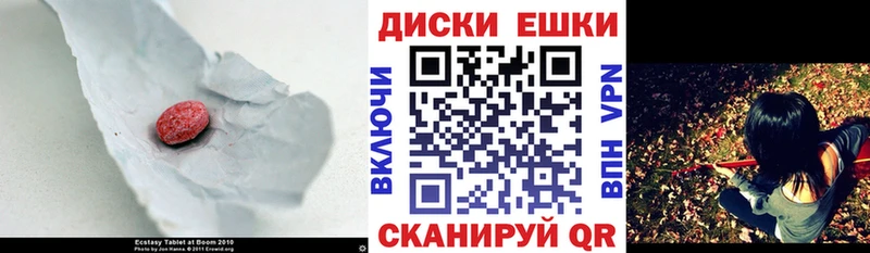 KRAKEN онион  наркошоп  Муравленко  Ecstasy диски 