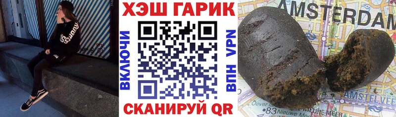 ГАШ индика сатива Муравленко