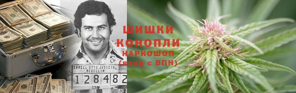 дистиллят марихуана Мегион