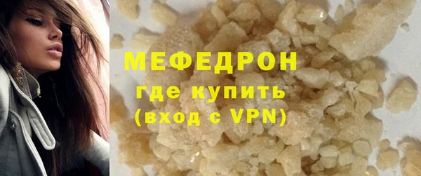 марки nbome Медногорск