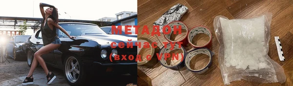 марки nbome Медногорск
