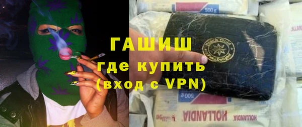 марки nbome Медногорск