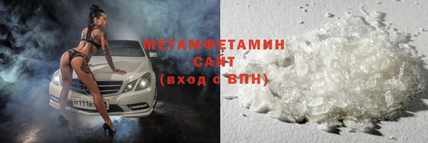 дистиллят марихуана Мегион