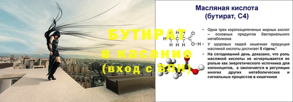 марки nbome Медногорск