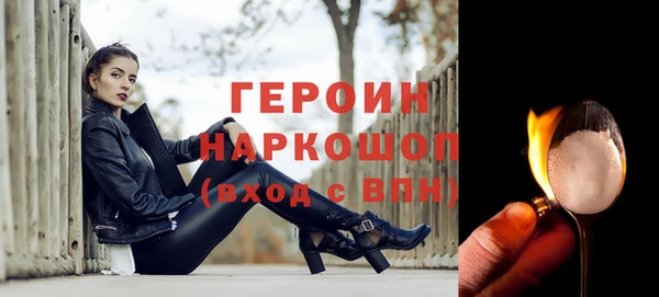 марки nbome Медногорск