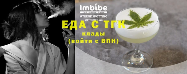 марки nbome Медногорск