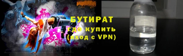 дистиллят марихуана Мегион