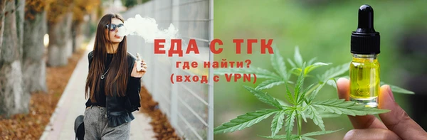 марки nbome Медногорск