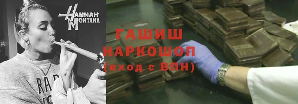 марки nbome Медногорск