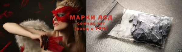 каннабис Ачинск