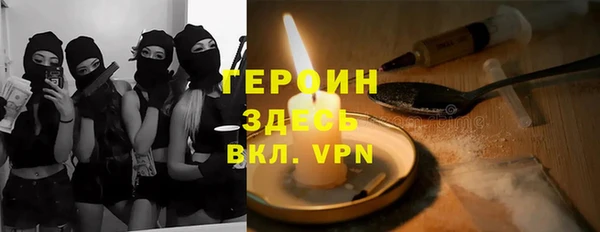 марки nbome Медногорск