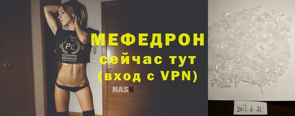 дистиллят марихуана Мегион