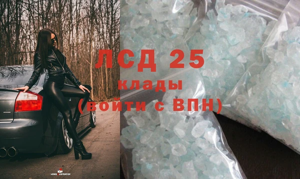 марки nbome Медногорск