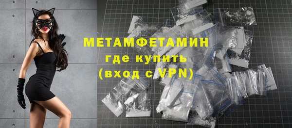 дистиллят марихуана Мегион