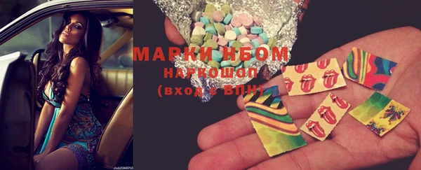 марки nbome Медногорск