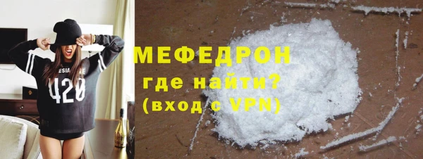 дистиллят марихуана Мегион