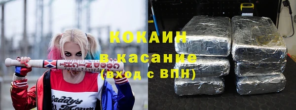 мефедрон Яровое