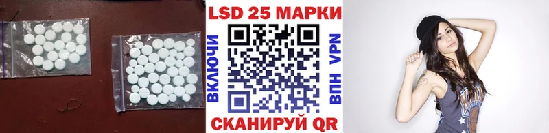 LSD-25 экстази ecstasy  наркота  Муравленко 