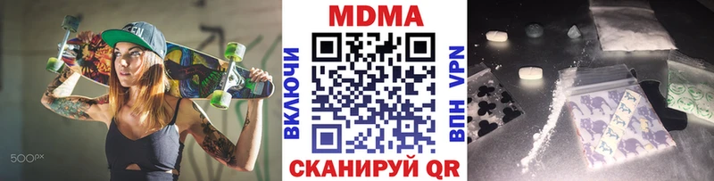 блэк спрут сайт  Муравленко  MDMA Molly 