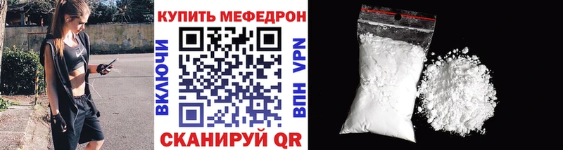 цены наркотик  Муравленко  МЕФ мяу мяу 