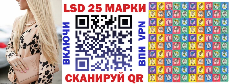Марки N-bome 1,8мг Муравленко