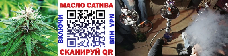 цена наркотик  Муравленко  ТГК гашишное масло 