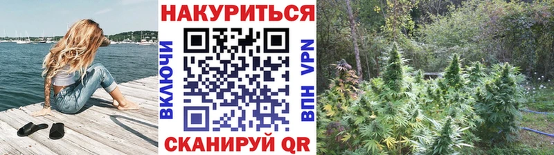 Марихуана тримм Муравленко
